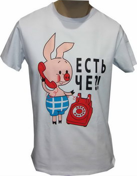 Магазины футболок с надписями иркутск