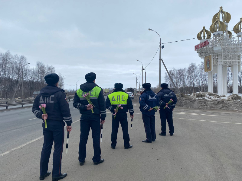 Рязанские полицейские вручают цветы автоледи и девушкам-пешеходам