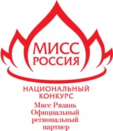 Стартовал кастинг «Мисс Россия – Рязань 2014»