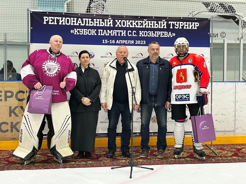 В Рязани за Кубок памяти Сергея Козырева боролись хоккейные команды четырёх регионов