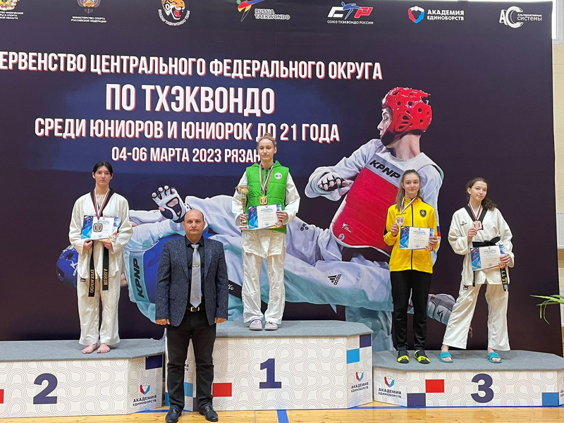 Рязанские тхэквондисты завоевали медали домашнего первенства ЦФО
