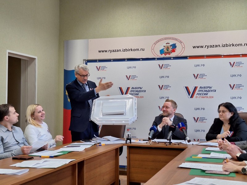 В Рязанской области подвели итоги голосования на выборах президента РФ