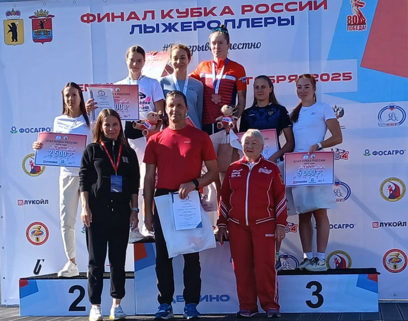 Рязанцы завоевали медали Кубка России по лыжероллерам