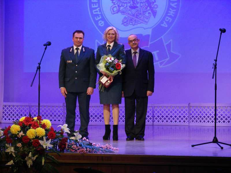 Поздравление С 30 Летием Налоговой Службы Скопин
