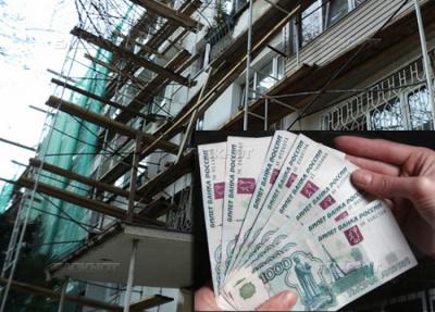 ЛДПР предлагает изменить способ оплаты капитального ремонта жилья