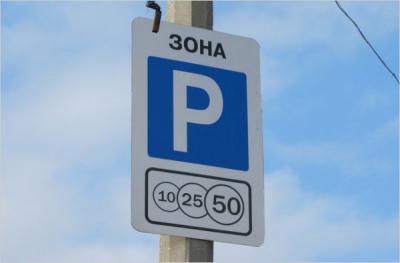 Депутаты Рязгордумы утвердили методику расчёта платы за пользование платными парковками