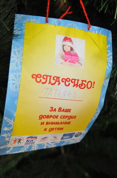 Аркадий Фомин и Елена Буняшина купили новогодние подарки для ребят из детских домов