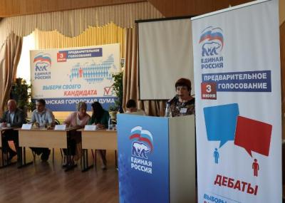 Участники праймериз «Единой России» провели первые дебаты