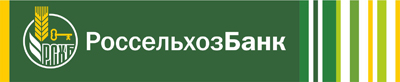Россельхозбанк: Бесплатное РКО для микробизнеса Рязанской области