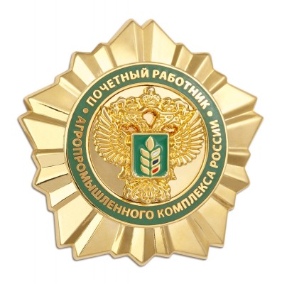 Директору крупнейшей кондитерской фабрики Рязанщины присвоили почётное звание