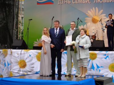 Одиннадцати рязанским семейным парам вручили медали «За любовь и верность»
