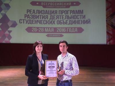 РГУ одержал победу на Всероссийском конкурсе