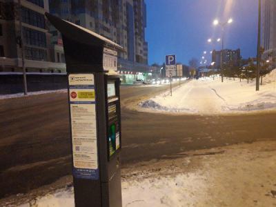 На улице Чапаева появился ещё один паркомат