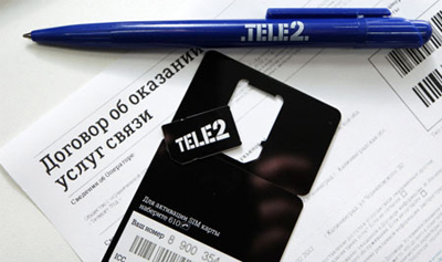 Tele2: Красивые номера по выгодной цене