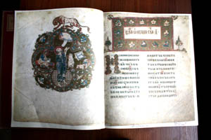 В Рязани представлена древняя книга поразительной красоты