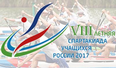 Юные рязанские гребцы выступают в финале Спартакиады учащихся в Краснодаре