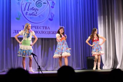 В Рязани открылся межрегиональный фестиваль «Поверь в себя!»