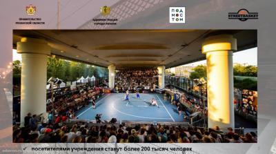 Сергей Карабасов представил проект строительства в Рязани Центра уличного спорта «Под мостом»