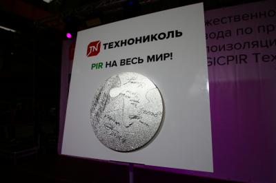 Корпорация «ТехноНИКОЛЬ» в Рязани запустила производство LOGICPIR