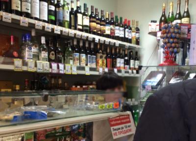 Продающие алкоголь подросткам магазины избегут ответственности из-за рязанских СМИ