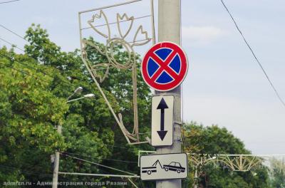 Возле школы №59 на Касимовское шоссе запретят парковку транспорта
