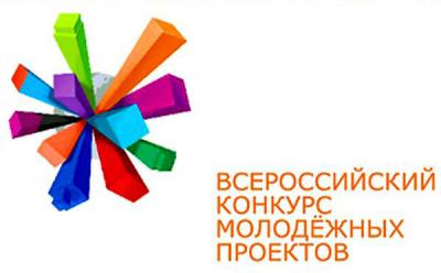 Семнадцать молодёжных проектов рязанцев победили на Всероссийском конкурсе