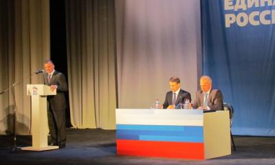 Утверждена программа «Единой России» на выборах губернатора Рязанской области