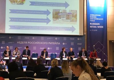 Рязанцы озвучили проблемы малоформатной торговли на форуме в Москве