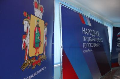 В праймериз «Единой России» на выборах депутатов Рязгордумы могут появиться новые участники