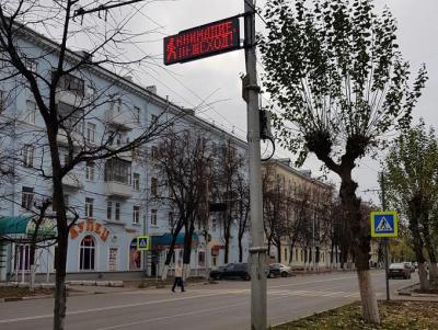 Блогер Илья Варламов раскритиковал рязанский переход со светящимся табло