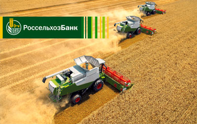 Россельхозбанк: На развитие растениеводства направлено 88 миллиардов рублей