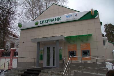 Сбербанк: Жителей Солотчи ждут в банковском офисе нового формата