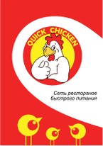 «М5 Молл»: Открывается первый в Рязани ресторан быстрого питания Quick Chicken