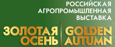Продукция рязанского пищепрома пройдёт тест на качество в Москве