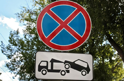 На улице Семчинской запретят парковку автотранспорта