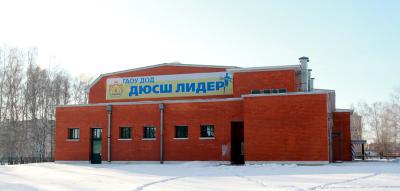 В Касимове начал работу обновлённый спорткомплекс «Лидер»
