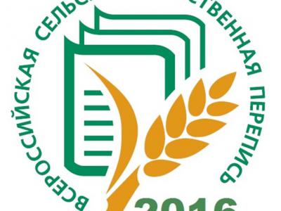 В Рязанском регионе готовятся к Всероссийской сельскохозяйственной переписи