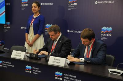 Рязанская область подписала соглашение в сфере производительности труда