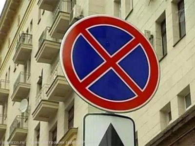 На улице 14-ая Линия запретят остановку автотранспорта