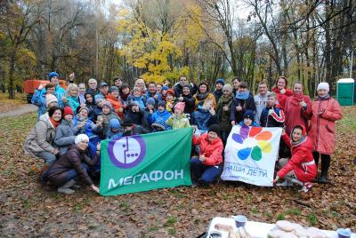 Рязанский фонд «Наши дети» и компания «МегаФон» посадили аллею дружбы
