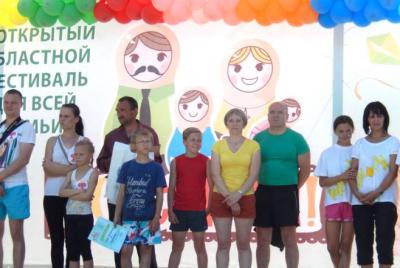 В Рязанском регионе прошёл фестиваль «Во! Семья!»