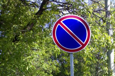 На улице Белякова запретят стоянку автотранспорта