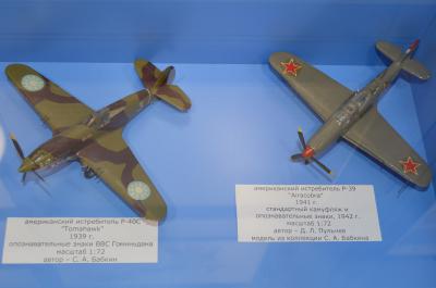 Рязанцы могут взглянуть на модели-копии самолётов времён ВОВ