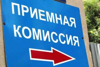 В РГУ с 1 июля начнут принимать документы у заочников бакалавриата и в магистратуру