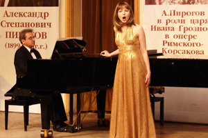 В Рязани открылся IX Всероссийский конкурс юных вокалистов имени Александра Пирогова