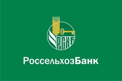 Россельхозбанк: На развитие АПК направлено порядка двух триллионов рублей