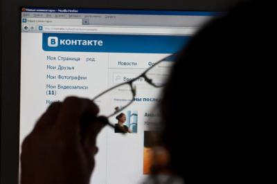 Рязанская прокуратура заблокировала «группу смерти» в соцсети