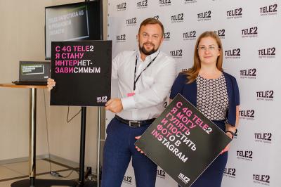 Tele2: Оператор запустил 4G в Рязанской области
