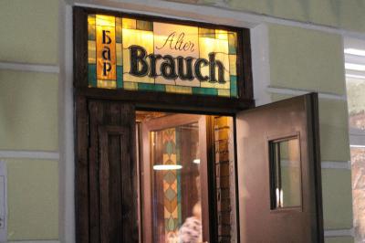 В баре «Alter Brauch» состоится торжественное открытие бочки с тёмным элем