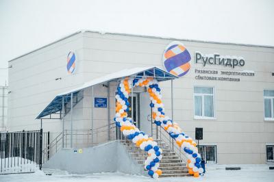 Рязанская энергетическая сбытовая компания открыла новый офис в Сасово